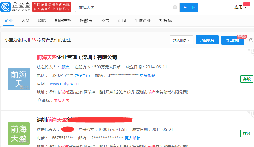 國內(nèi)注冊公司名稱可以一樣的嘛？