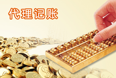 【代理記賬報(bào)稅問(wèn)答】減稅降費(fèi)優(yōu)惠政策