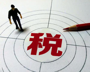 注冊(cè)公司糾結(jié)一般納稅人還是小規(guī)模納稅人？