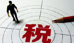 注冊公司糾結一般納稅人還是小規(guī)模納稅人？