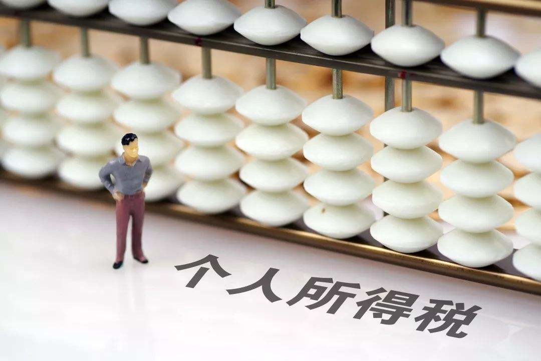 如何在網(wǎng)上打印個(gè)人所得稅納稅記錄？