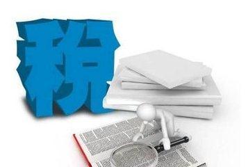 個(gè)體戶需要繳稅嘛？老板稅務(wù)都要了解的8有8無