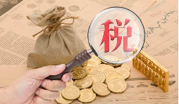納稅人如何在預繳時享受研發(fā)費用加計扣除優(yōu)惠？