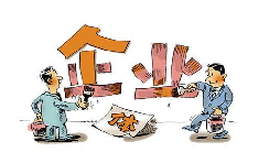 個體戶跟有限公司有什么區(qū)別？