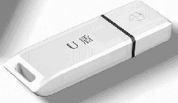 注冊公司為什么要辦理U盾？