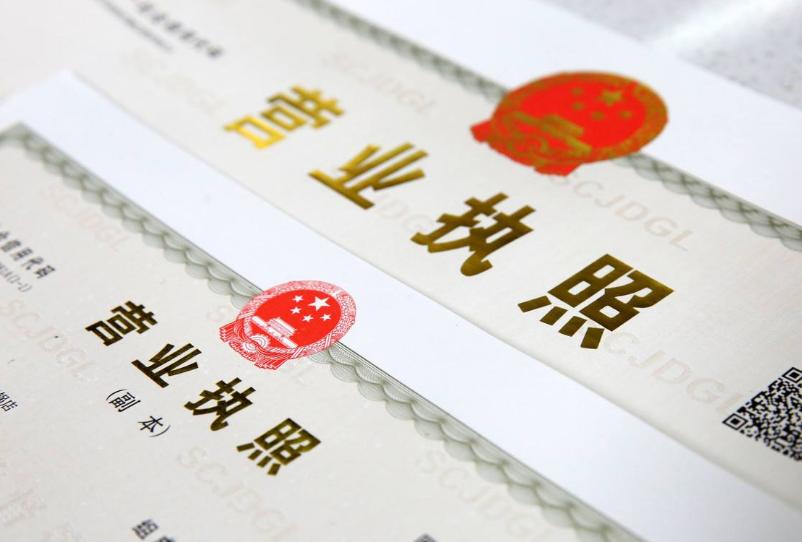 注冊(cè)深圳公司要多少錢，要繳哪些費(fèi)用？