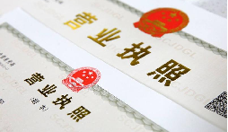 注冊深圳公司要多少錢，要繳哪些費用？