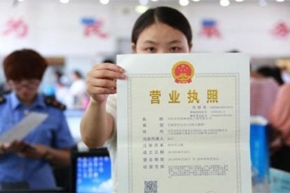 個(gè)體戶變更營(yíng)業(yè)執(zhí)照的地址要怎么變？