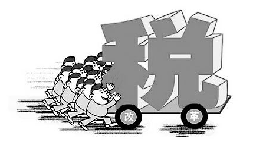這些專(zhuān)票統(tǒng)統(tǒng)不可以抵扣進(jìn)項(xiàng)稅！