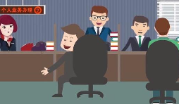 銀行開戶越來(lái)越嚴(yán)的原因有以下幾個(gè)