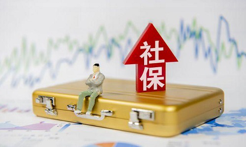 6月社保斷繳一次，可能會影響到保險以及買房買車的風(fēng)險