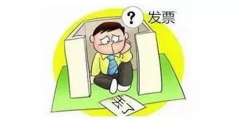 發(fā)票丟了怎么辦？發(fā)票遺失了怎么處理？