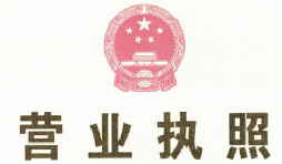 注冊(cè)深圳公司可以在1個(gè)工作日之內(nèi)辦好？