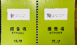 企業(yè)為什么要做稅審報(bào)告！