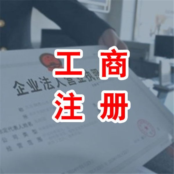 注冊(cè)傳媒公司,經(jīng)營范圍要怎么寫