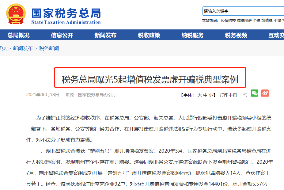 付款方和實際購買方不一致，發(fā)票開給誰？