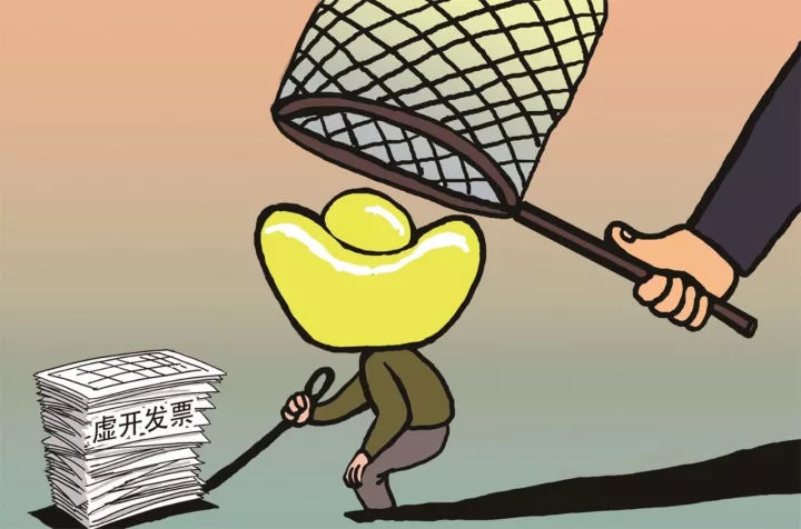 真實(shí)業(yè)務(wù)來往,但收到虛開的發(fā)票怎么辦？