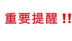 公司注冊之后不記賬報稅也沒事？后果很嚴(yán)重！