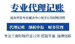 剛公司注冊好一定要記賬報稅嗎？