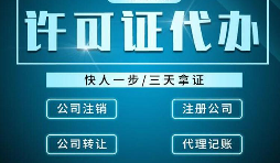 教育培訓機構(gòu)如何辦理機構(gòu)辦學備案證？