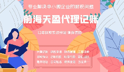哪種行為屬于虛開發(fā)票？虛開發(fā)票會造成什么樣的后果？