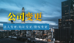 公司法人或者股東失信了，還可以注銷公司嗎？