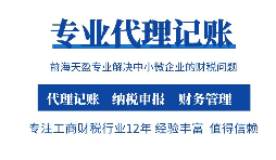 剛注冊不久的公司沒有營業(yè)需要交稅嗎？
