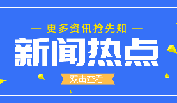 南京發(fā)現(xiàn)多起聚集性疫情，新增確診47例！