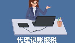 三種運(yùn)輸方式，哪一種對企業(yè)更有利【稅務(wù)籌劃】