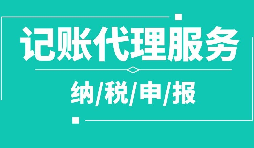 單獨(dú)成立物流公司，節(jié)省成本160萬元【稅務(wù)籌劃】