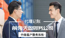 變身小規(guī)模納稅人，節(jié)省成本10萬(wàn)元【稅務(wù)籌劃】