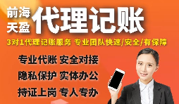 【稅務(wù)籌劃】設(shè)備購(gòu)買(mǎi)時(shí)間不同，也會(huì)產(chǎn)生很大結(jié)果