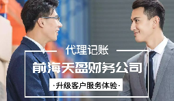 【稅務(wù)籌劃】先分紅再收購(gòu)，可以節(jié)省企業(yè)成本