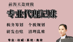 【稅務(wù)籌劃】對借款利息進(jìn)行籌劃，節(jié)省企業(yè)成本