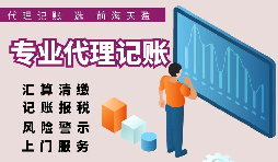 【稅務(wù)籌劃】將公司業(yè)務(wù)拆分，享受小微企業(yè)稅收紅利