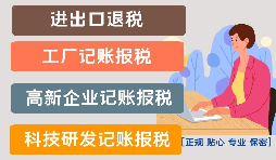 【稅務(wù)籌劃】借款費(fèi)用資本化，可以降低企業(yè)成本