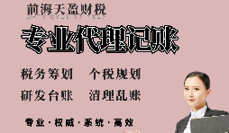 【稅務(wù)籌劃】簽訂雙邊稅收協(xié)議，節(jié)省企業(yè)成本