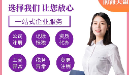 高新技術(shù)企業(yè)認(rèn)定的條件有哪些？