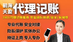 【稅務籌劃】選擇合適方案，每年節(jié)省1.05億元