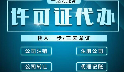 深圳公司如何申請(qǐng)進(jìn)出口經(jīng)營(yíng)權(quán)？