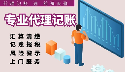 【稅務籌劃】提高扣除金額，免征土地增值稅