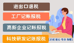 【稅務(wù)籌劃】規(guī)劃合理定價，獲得最大利潤　　