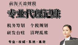 【稅務(wù)籌劃】延遲清算時(shí)間，換來(lái)籌劃空間