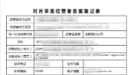 外貿(mào)進(jìn)出口退稅辦理需要準(zhǔn)備哪些資料？