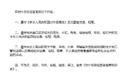 具備哪些條件的企業(yè)可以辦理進(jìn)出口退稅申請(qǐng)？