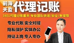 【稅務(wù)籌劃】個人獨資轉(zhuǎn)成小型微利企業(yè)，可節(jié)省近20萬元　