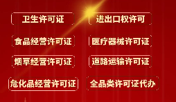在深圳怎樣辦理進出口權？