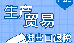 外貿(mào)企業(yè)出口退稅延期申報需要提供什么資料？
