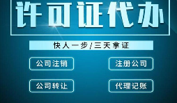 進(jìn)出口企業(yè)辦理進(jìn)出口權(quán)申請需要滿足什么條件？