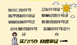 進(jìn)出口企業(yè)怎樣才可以申請(qǐng)辦理進(jìn)出口權(quán)？